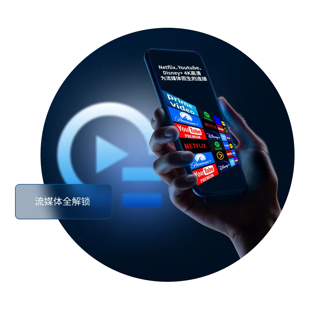 QuickQ 应用下载页展示图：客户端界面预览